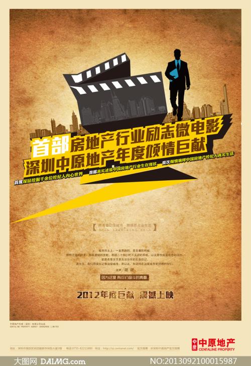 硕士入职国企没有本科学位证